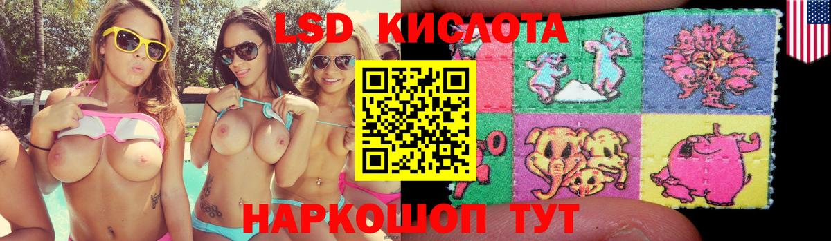 Лсд 25 экстази ecstasy Бердск