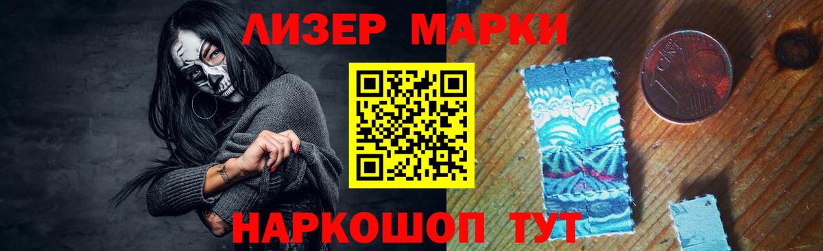 Меф МЯУ МЯУ   МАРИХУАНА  Бердск  ГАШИШ  Cocaine  ГАШ  Вход с VPN 