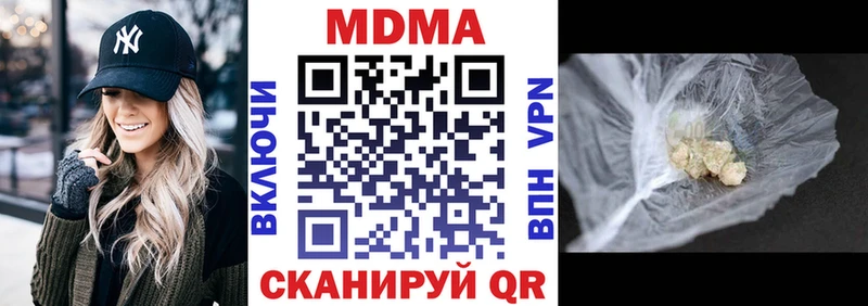 МДМА crystal Бердск