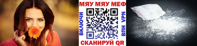 Мефедрон mephedrone  ОМГ ОМГ ссылка  Бердск 