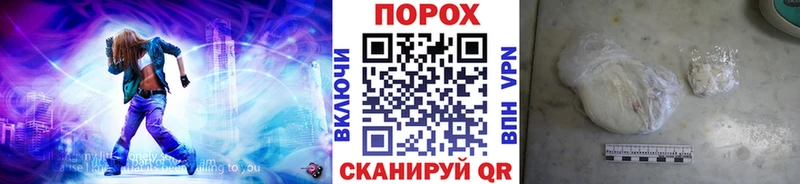 Первитин витя  блэк спрут ссылки  Бердск 