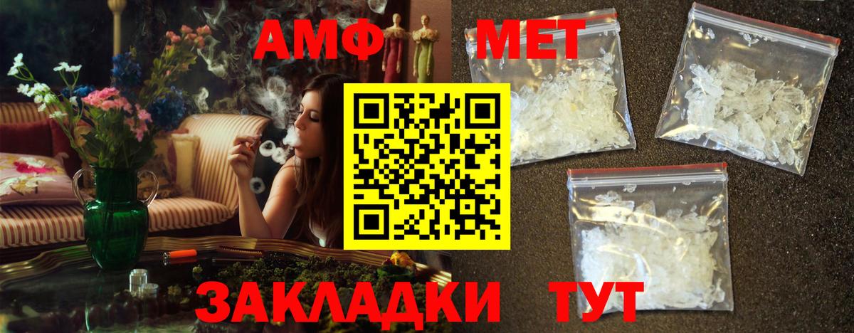 Метамфетамин витя  Метамфетамин витя  Вход с VPN  Бердск 