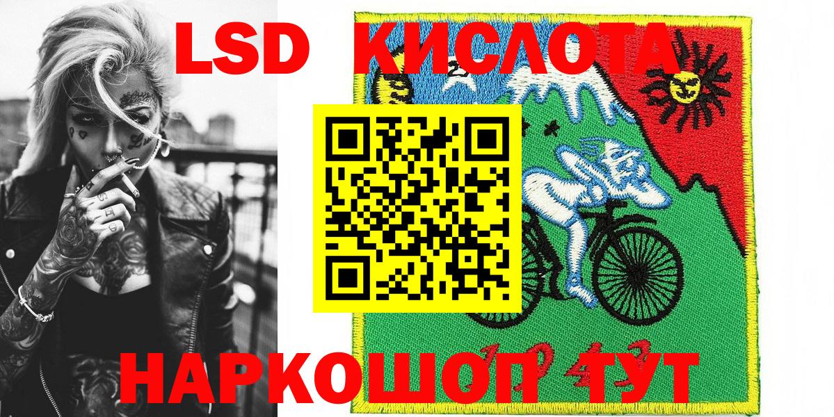 Наркотические марки 1500мкг  Вход с VPN  Бердск  Наркотические марки 1500мкг 