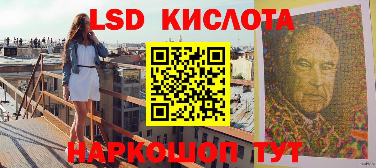 Наркотические марки 1,5мг Бердск