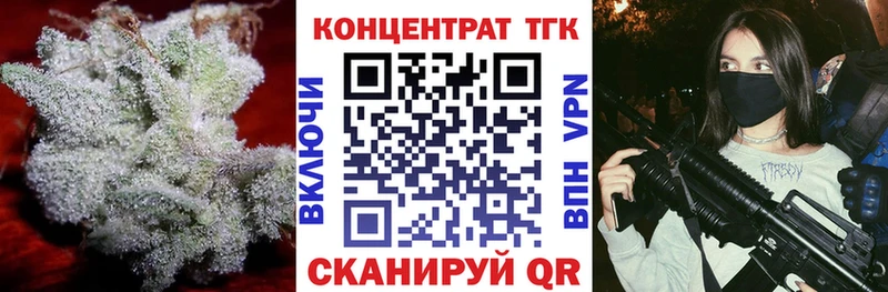ТГК вейп с тгк  Бердск 