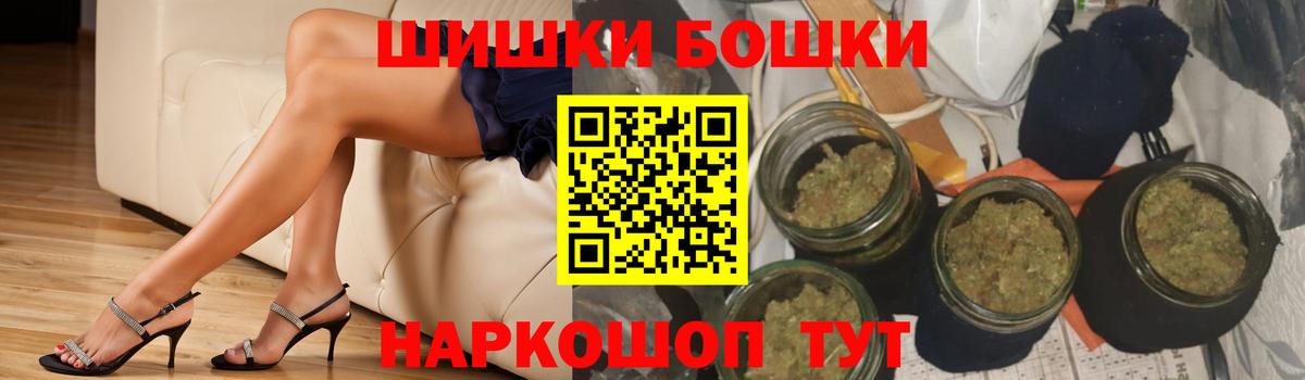 Конопля AK-47  Канабис THC 21%  Вход с VPN  Бошки Шишки Ganja  Бердск 
